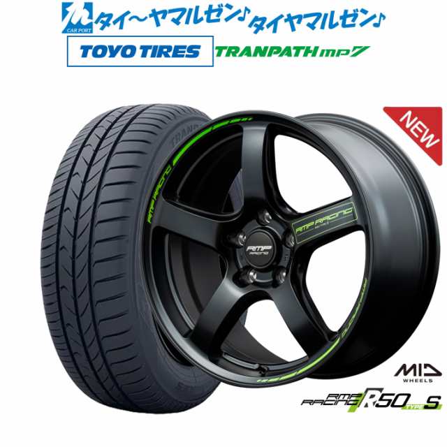 MID RMPレーシング R50 TypeS 17インチ 7.0J トーヨータイヤ トランパス mp7 215/55R17 サマータイヤ ホイール 4本セットの通販はau PAY マーケット - カーポートマルゼン | au PAY マーケット－通販サイト