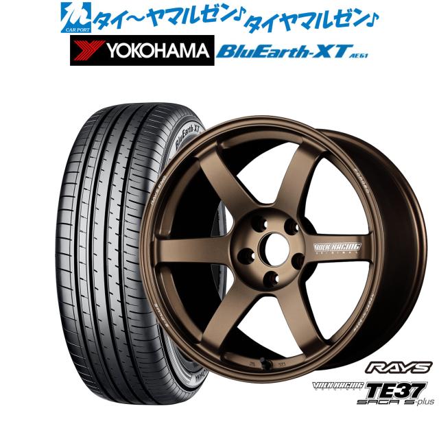 レイズ ボルクレーシング TE37 サーガ S-plus ブロンズ(BR)(アルマイト) 18インチ 7.5J ヨコハマ BluEarth ブルーアース XT (AE61) 235/65R18 106V サマータイヤ ホイール4本セット 388,500円