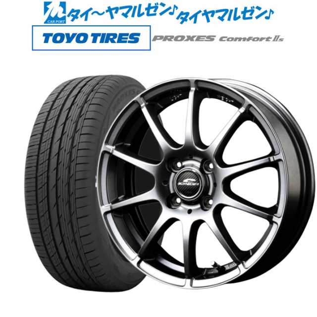 MID シュナイダー スタッグ 15インチ 5.5J トーヨータイヤ プロクセス PROXES Comfort 2s (コンフォート 2s)  195/65R15 サマータイヤ ホ カー用品