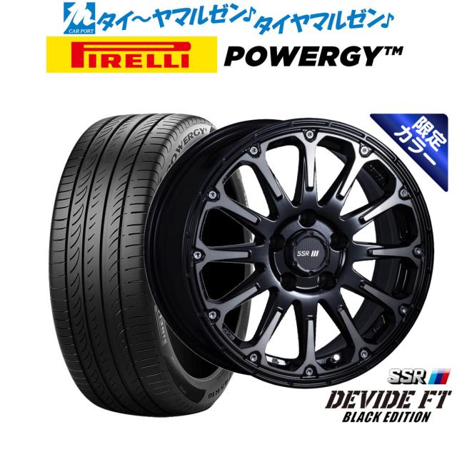 タナベ SSR ディバイド FT（限定カラー） 16インチ 7.0J ピレリ POWERGY (パワジー) 215/65R16 サマータイヤ ホイール4本セット