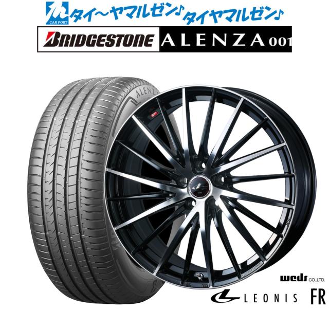 ウェッズ レオニス FR 18インチ 7.0J ブリヂストン ALENZA アレンザ 001 255/55R18 サマータイヤ ホイール4本セット