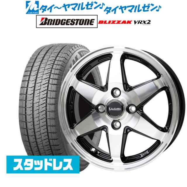 タイヤサイズ：165 60R15 ブリヂストン ブリザック VRX2 165 60R15 77Q 4本セット  - 3