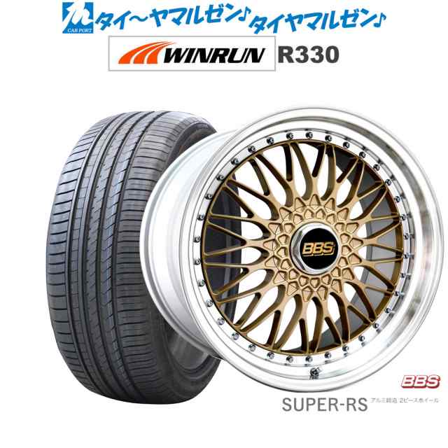 BBS JAPAN SUPER-RS 20インチ 8.5J WINRUN ウインラン R330 245/40R20 サマータイヤ ホイール4本セットの通販は