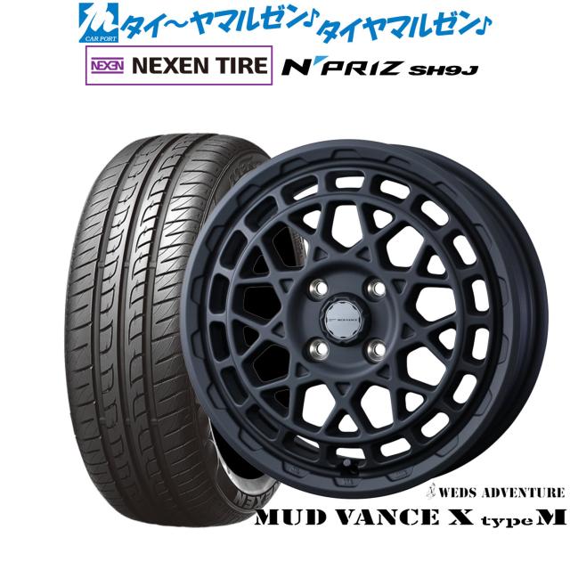 165/55R14 NEXEN Npriz SH9J 165+55+r14（ネクセン）のおすすめ人気