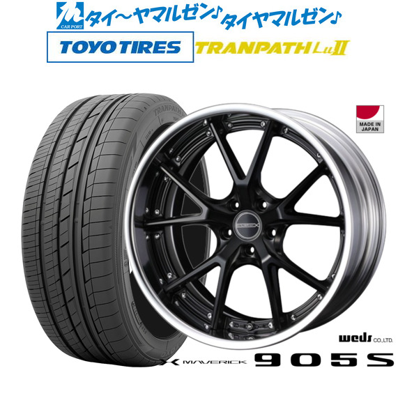 ウェッズ マーベリック 905S 19インチ 8.0J トーヨータイヤ トランパス TRANPATH LuII 245/45R19 サマータイヤ ホイール4本セット