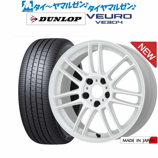 ワーク エモーション ZR7 17インチ 7.0J ダンロップ VEURO ビューロ VE304 215/45R17 サマータイヤ  ホイール4本セットの通販はau PAY マーケット - カーポートマルゼン | au PAY マーケット－通販サイト