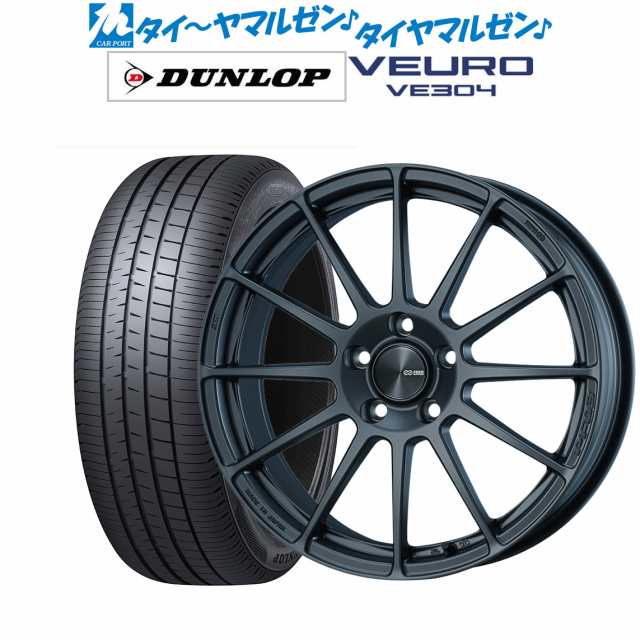 サマータイヤ ホイール4本セット エンケイ PF03 マットダークガンメタリック 18インチ 7.0J ダンロップ VEURO ビューロ VE304  225/45R18の通販はau PAY マーケット カーポートマルゼン au PAY マーケット－通販サイト