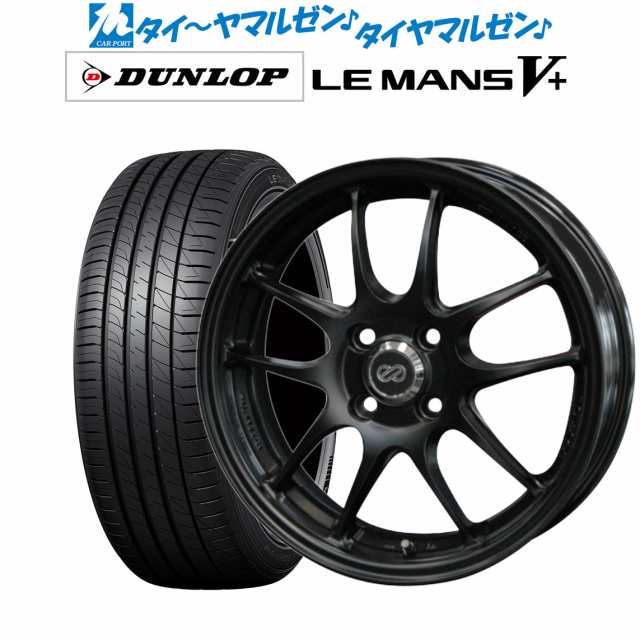 エンケイ PF01 16インチ 5.0J ダンロップ LEMANS ルマン V+ (ファイブプラス) 165/50R16 サマータイヤ ホイール4本セット