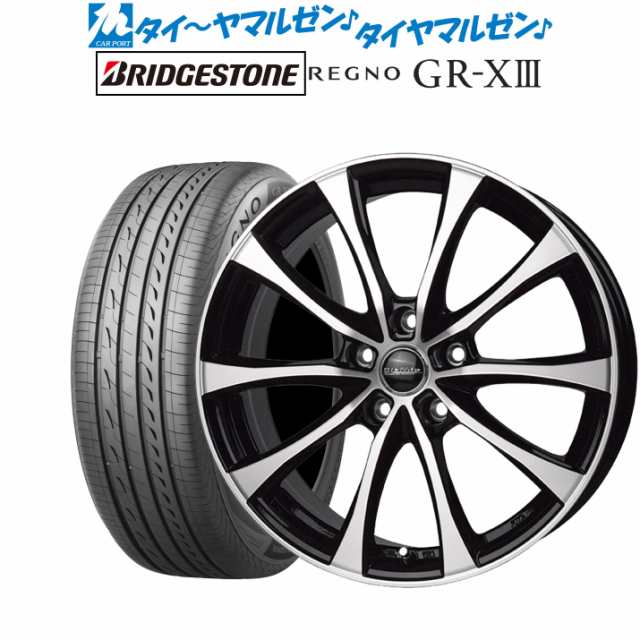 ホットスタッフ ラフィット LE-07 16インチ 6.5J ブリヂストン REGNO レグノ GR-XIII(GR-X3) 205/60R16 サマータイヤ ホイール4本セットの通販は