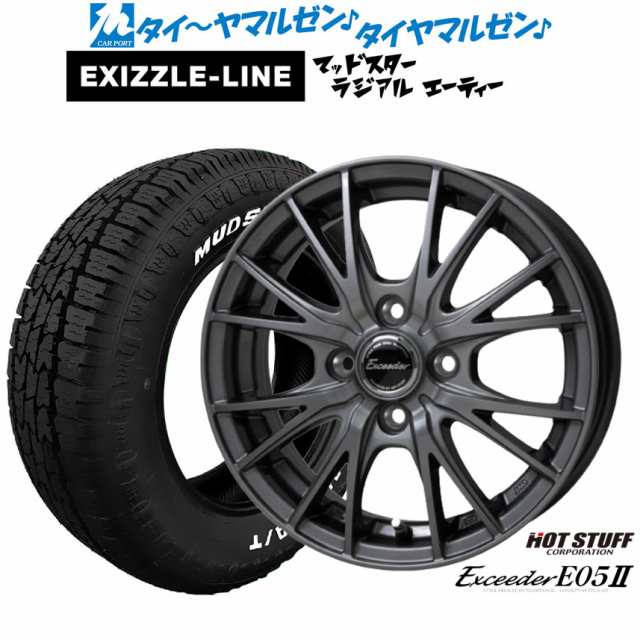 ホットスタッフ エクシーダー E05II 14インチ 5.0J エクシズルライン MUDSTAR マッドスター RADIAL(ラジアル) A/T 165/65R14 サマータイ