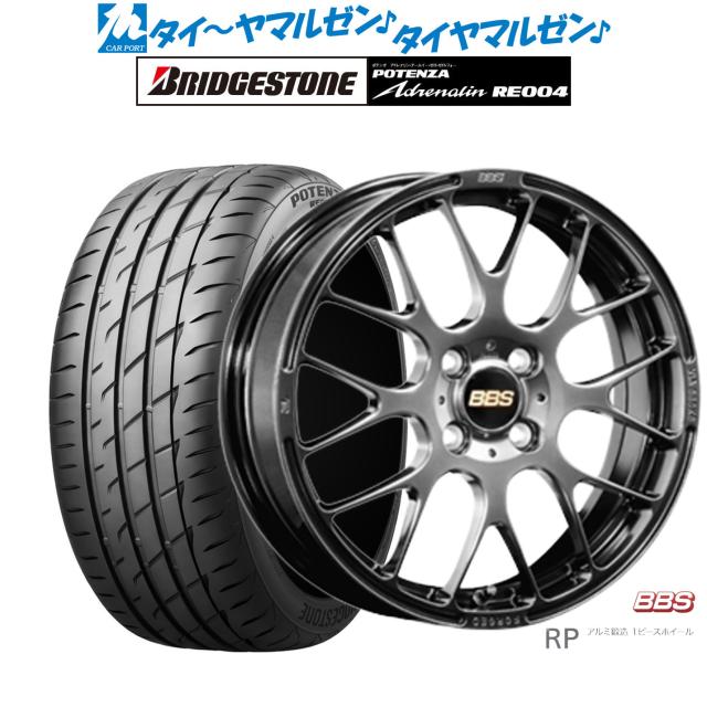 BBS JAPAN RP 16インチ 5.5J ブリヂストン POTENZA ポテンザ
