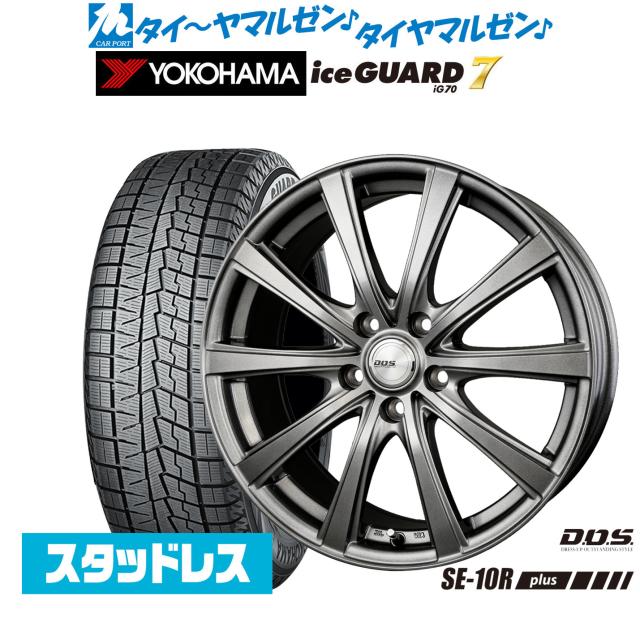 アイスガード6+ホイール4本セット YOKOHAMA iceGUARD 6 17インチ