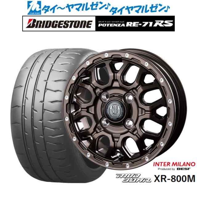 インターミラノ マッドバーン XR-800M 14インチ 4.5J ブリヂストン POTENZA ポテンザ RE-71RS 165/55R14 サマータイヤ ホイール4本セットの通販は 66,495円