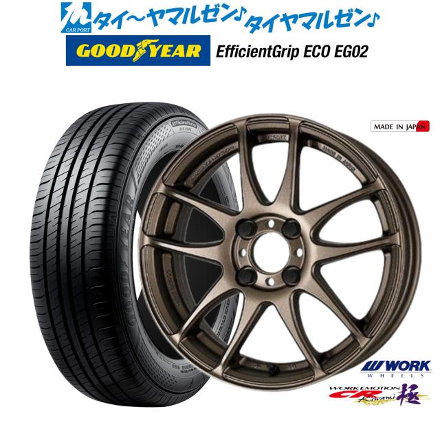 WORK EMOTION エモーション CR kai■16in 7J +35 PCD100■4本セット (単品1本価格) 16インチ 5.5J 4&frasl;100 WORK WORK EMOTION CR Kiwami ワーク ワークエモーション CR極  グリミットシルバー (GTS)
