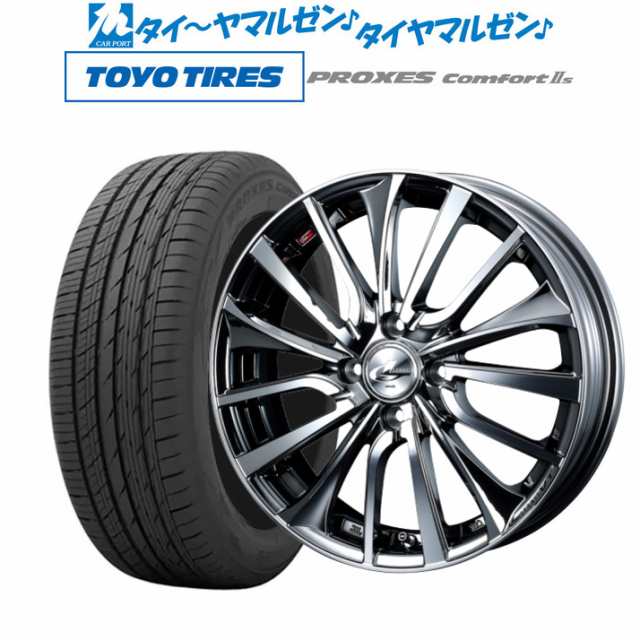 ウェッズ レオニス VT 16インチ 6.0J トーヨータイヤ プロクセス PROXES Comfort 2s (コンフォート 2s) 205/60R16 サマータイヤ ホイール