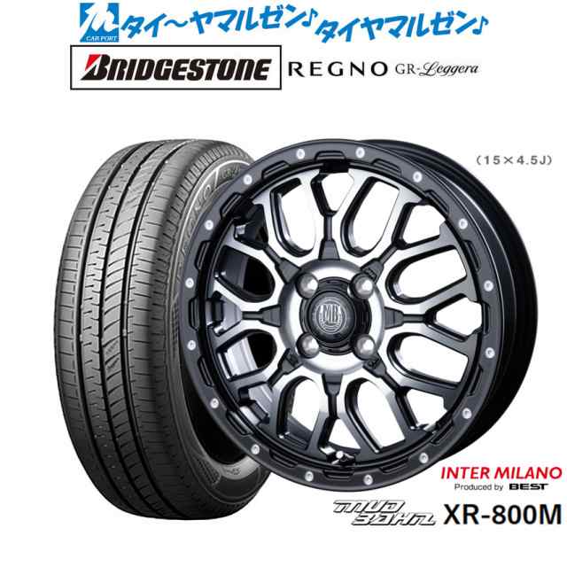 レグノ 165/55R14 つよかっ