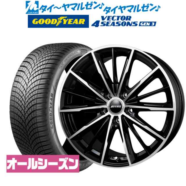 オールシーズンタイヤ 215 55R17 98W XL 4-SEASONS LANDSAIL（ランドセイル） （ ネット限定特価 ）