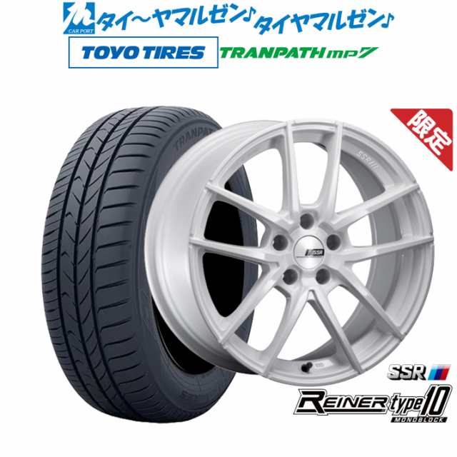 タナベ SSR ライナー タイプ10 モノブロック 18インチ 7.5J トーヨータイヤ トランパス mp7 225/55R18 サマータイヤ  ホイール4本セットの通販はau PAY マーケット - カーポートマルゼン | au PAY マーケット－通販サイト