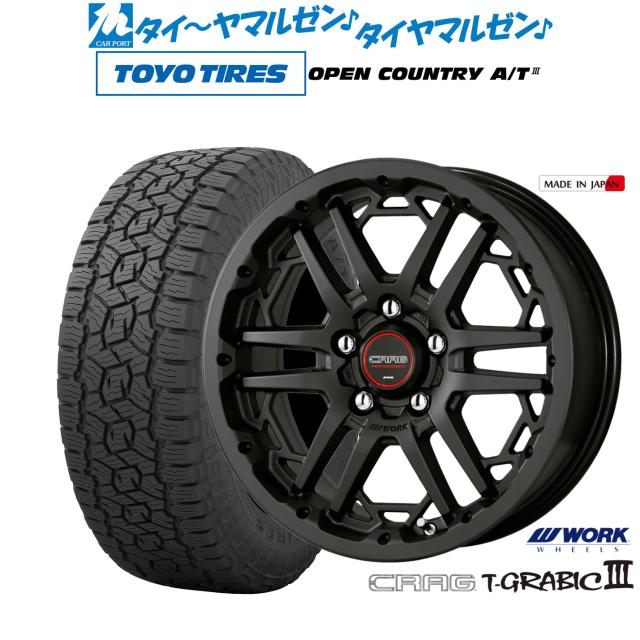 WORK CRAG T-GRABIC 16インチ／トーヨーオープンカントリーRT