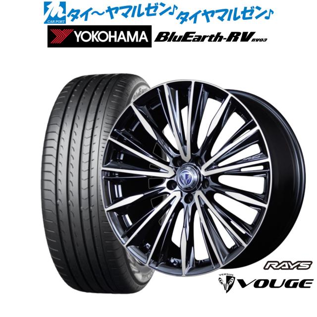 レイズ ベルサス ストラテジーア ヴォウジェ 18インチ 7.0J ヨコハマ BluEarth ブルーアース RV03(RV-03) 225/60R18 サマータイヤ ホイーの通販は