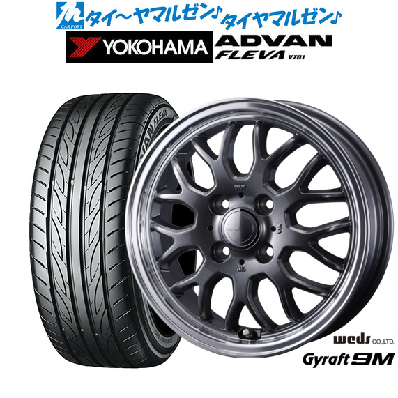 ウェッズ グラフト 9M 15インチ 5.5J ヨコハマ ADVAN アドバン フレバ V701 195/50R15 サマータイヤ ホイール4本セット