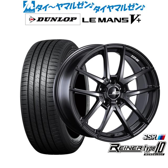 タナベ SSR ライナー タイプ10 モノブロック 20インチ 8.5J ダンロップ LEMANS ルマン V+ (ファイブプラス) 245/40R20 サマータイヤ ホイール4本セットの通販は