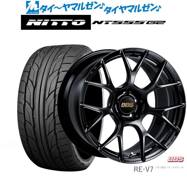 BBS JAPAN RE-V7 19インチ 8.5J NITTO NT555 G2  245/40R19 サマータイヤ ホイール4本セットの通販は