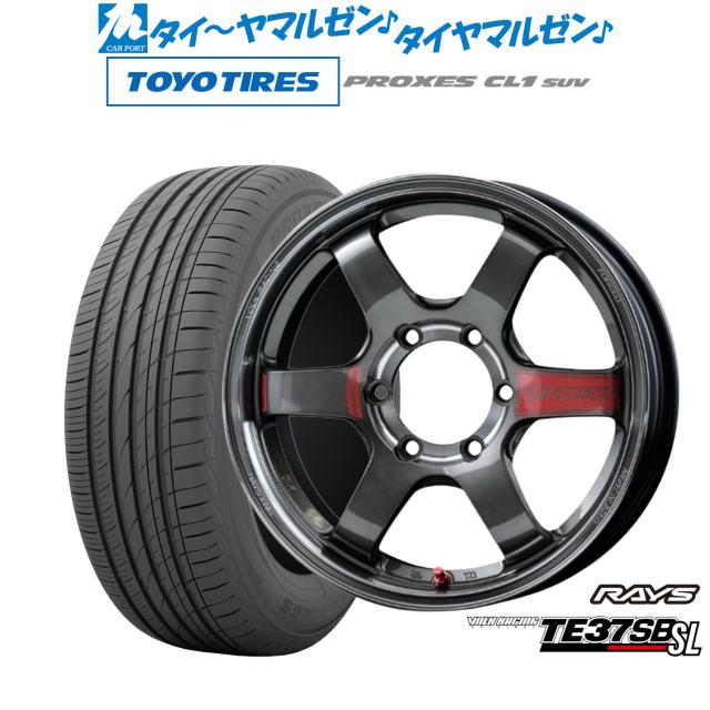 レイズ ボルクレーシング TE37 SB SL 17インチ 6.5J トーヨータイヤ プロクセス PROXES CL1 SUV 215/60R17 サマータイヤ ホイール4本セット