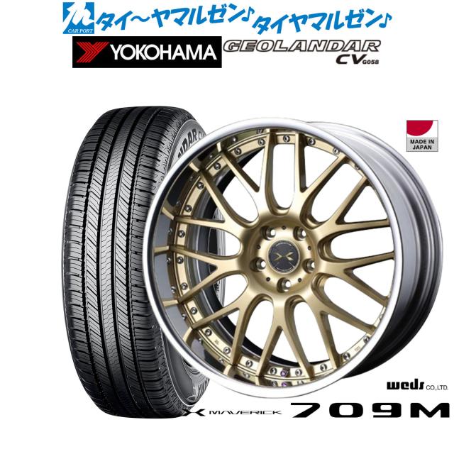 ウェッズ マーベリック 709M 19インチ 8.0J ヨコハマ GEOLANDAR ジオランダー CV (G058) 235/55R19 サマータイヤ ホイール4本セット 162,550円
