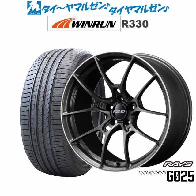 レイズ ボルクレーシング G025 20インチ 8.5J WINRUN ウインラン R330 245/50R20 サマータイヤ ホイール4本セットの通販はau  PAY マーケット - カーポートマルゼン | au PAY マーケット－通販サイト