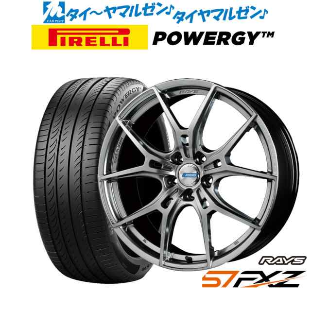 レイズ グラムライツ 57 FXZ LIMITED EDITION 19インチ 8.5J ピレリ POWERGY (パワジー) 245/45R19 サマータイヤ ホイール4本セットの通販は