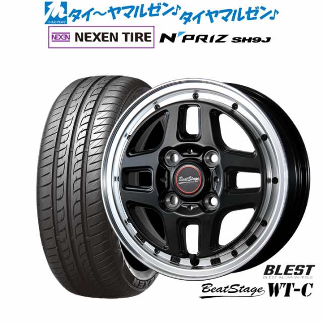 ニューレイトン ビートステージ WT-C 15インチ 5.0J NEXEN ネクセン N priz SH9J 165/55R15 サマータイヤ ホイール4本セット