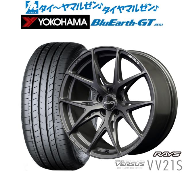 サマータイヤ ホイール4本セット レイズ ベルサス VV21S マット