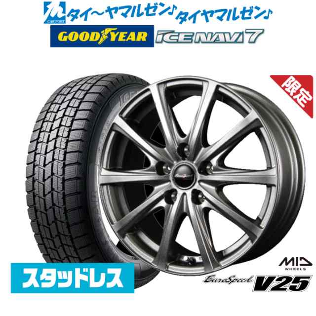 【数量限定 2024年製】MID ユーロスピード V25 16インチ 6.5J グッドイヤー ICE NAVI アイスナビ 7 日本製 215/60R16 スタッドレスタイ