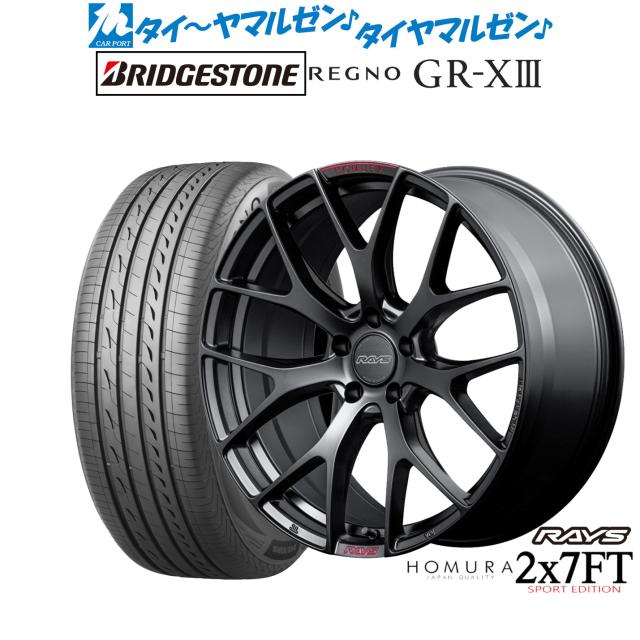 225/45R19 ブリヂストン レグノ 夏タイヤ4本 アテンザ スカイライン他 225/45R19 ブリヂストン レグノ 夏タイヤ4本 アテンザ