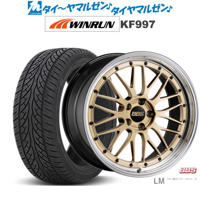 BBS JAPAN LM 20インチ 8.5J WINRUN ウインラン KF997 265/50R20 サマータイヤ ホイール4本セット