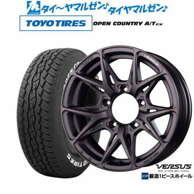 レイズ ベルサス VV21SX 16インチ 5.5J トーヨータイヤ オープンカントリー A/T EX 215/70R16 サマータイヤ ホイール4本セットの通販は