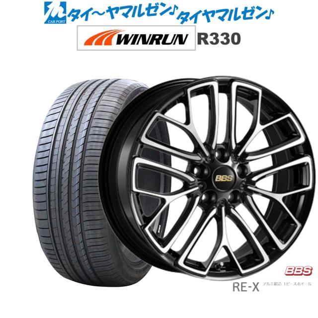 BBS JAPAN RE-X 21インチ 9.0J WINRUN ウインラン R330 245/40R21 サマータイヤ ホイール4本セット