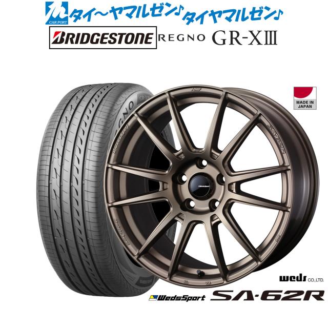 OZ Racing スポーツホイール & Bridgestone スリックタイヤ 製品情報 - Rally Racing - OZ Racing OZ Racing スポーツホイール