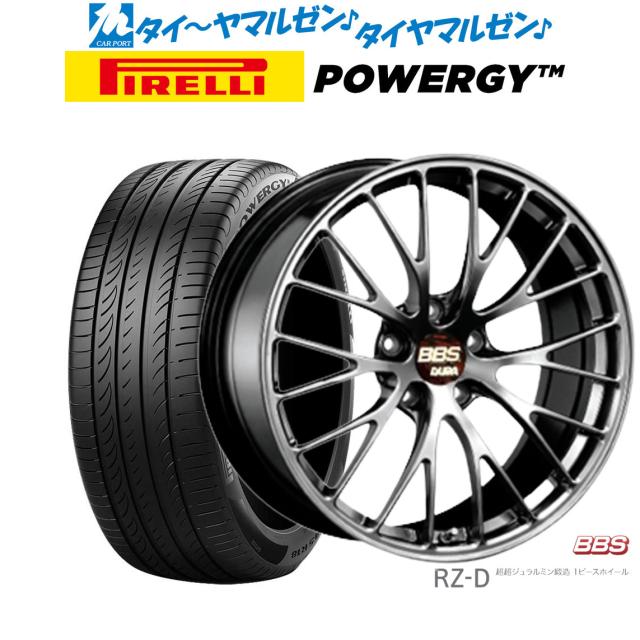 BBS JAPAN RZ-D 20インチ 8.5J ピレリ POWERGY (パワジー) 245/35R20 