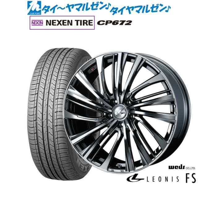 ウェッズ レオニス FS 17インチ 6.5J NEXEN ネクセン CP672 215/60R17 サマータイヤ ホイール4本セット