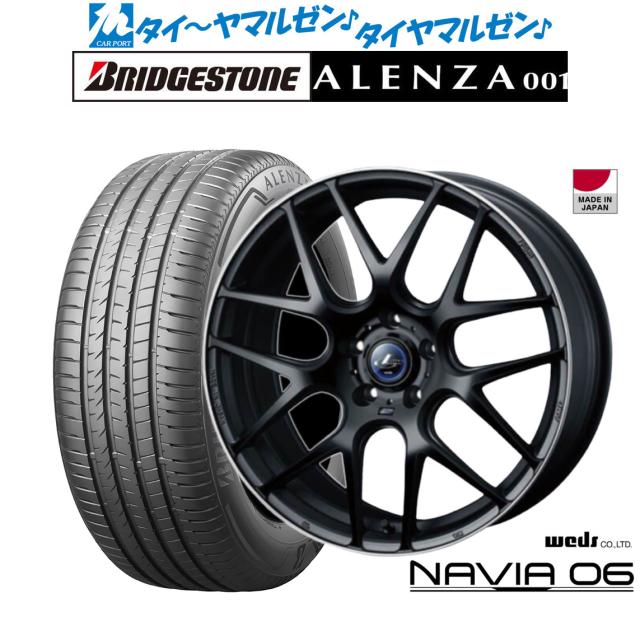 ウェッズ レオニス ナヴィア06 マットブラック/リムポリッシュ 17インチ 7.0J ブリヂストン ALENZA アレンザ 001 225/55R17 97W サマータイヤ ホイール4本セット 108,050円