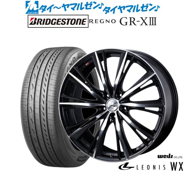 レオニス19インチ タイヤレグノ