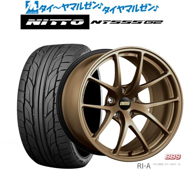 BBS JAPAN RI-A 18インチ 8.5J NITTO NT555 G2 235/40R18 サマータイヤ