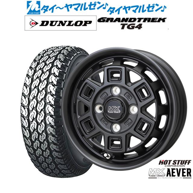 ホンダバモス純正 13インチ バモス、アクティなどに！ 4本