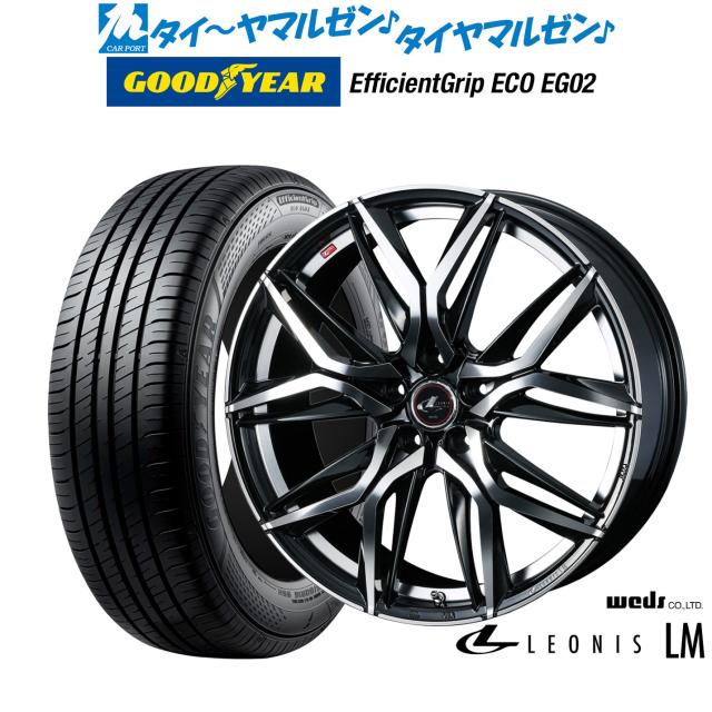 ウェッズ レオニス LM 16インチ 6.5J グッドイヤー エフィシエント