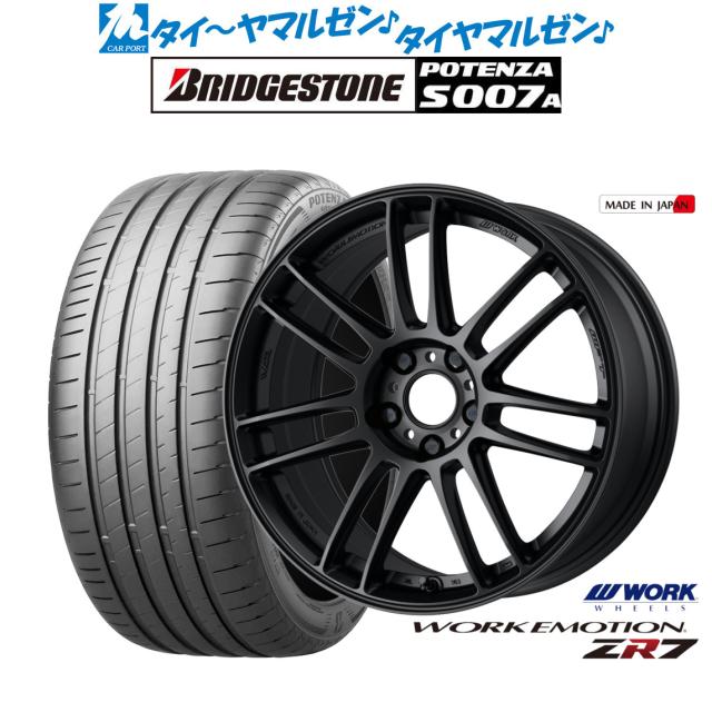 ワーク エモーション ZR7 17インチ 7.0J ブリヂストン POTENZA