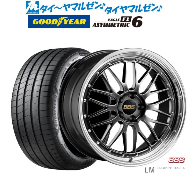 BBS JAPAN LM 19インチ 8.5J グッドイヤー イーグル F1 アシメトリック6 245/35R19 サマータイヤ ホイール4本セット