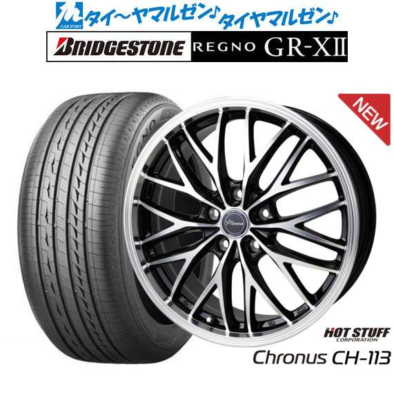 ホットスタッフ クロノス CH-113 18インチ 7.0J ブリヂストン REGNO レグノ GR-XII 225/55R18 サマータイヤ ホイール 4本セットの通販はau PAY マーケット - カーポートマルゼン | au PAY マーケット－通販サイト