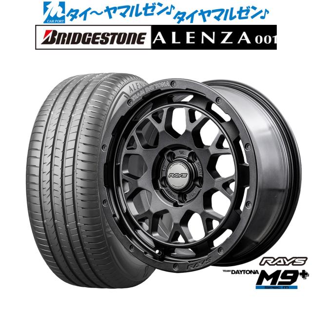新車外し】ブリヂストン 225/55R18 2024年40週 (225/55R18 新車外し】ブリヂストン 225/55R18 2024年40週 (225/55R18